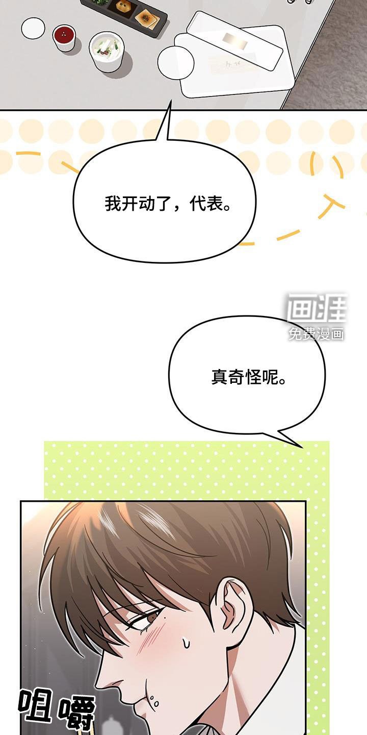 第21章：惩罚