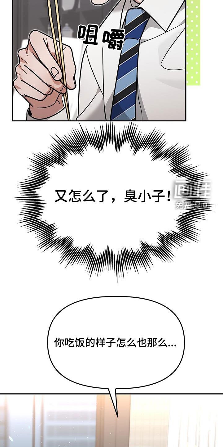 第21章：惩罚