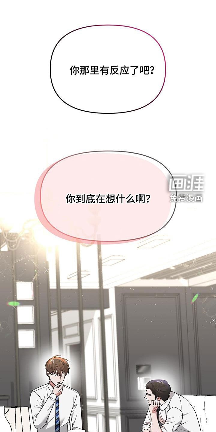 第21章：惩罚