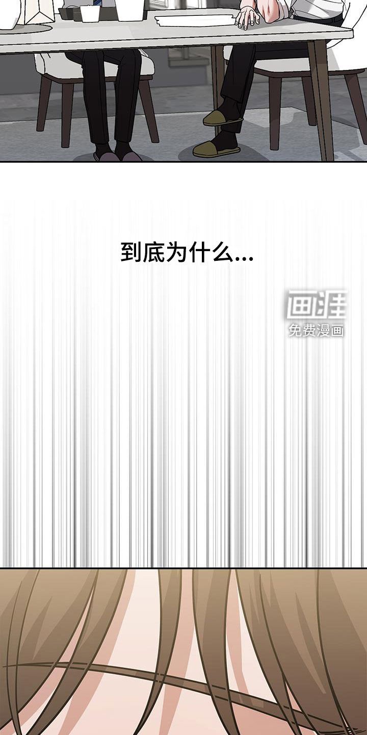 第21章：惩罚