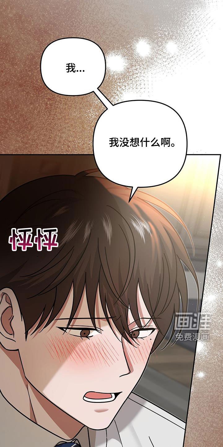 第22章：奇怪的感觉