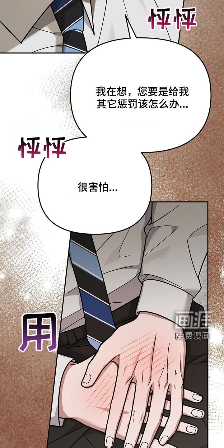 第22章：奇怪的感觉