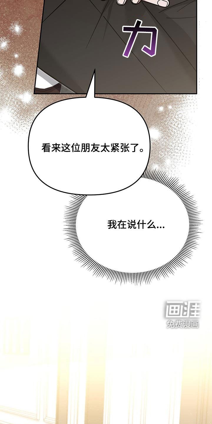 第22章：奇怪的感觉