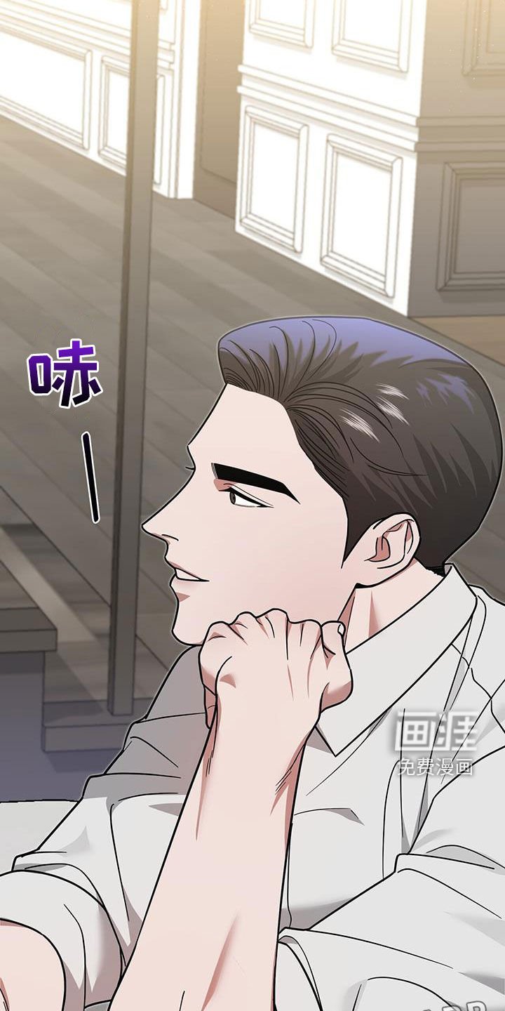 第22章：奇怪的感觉