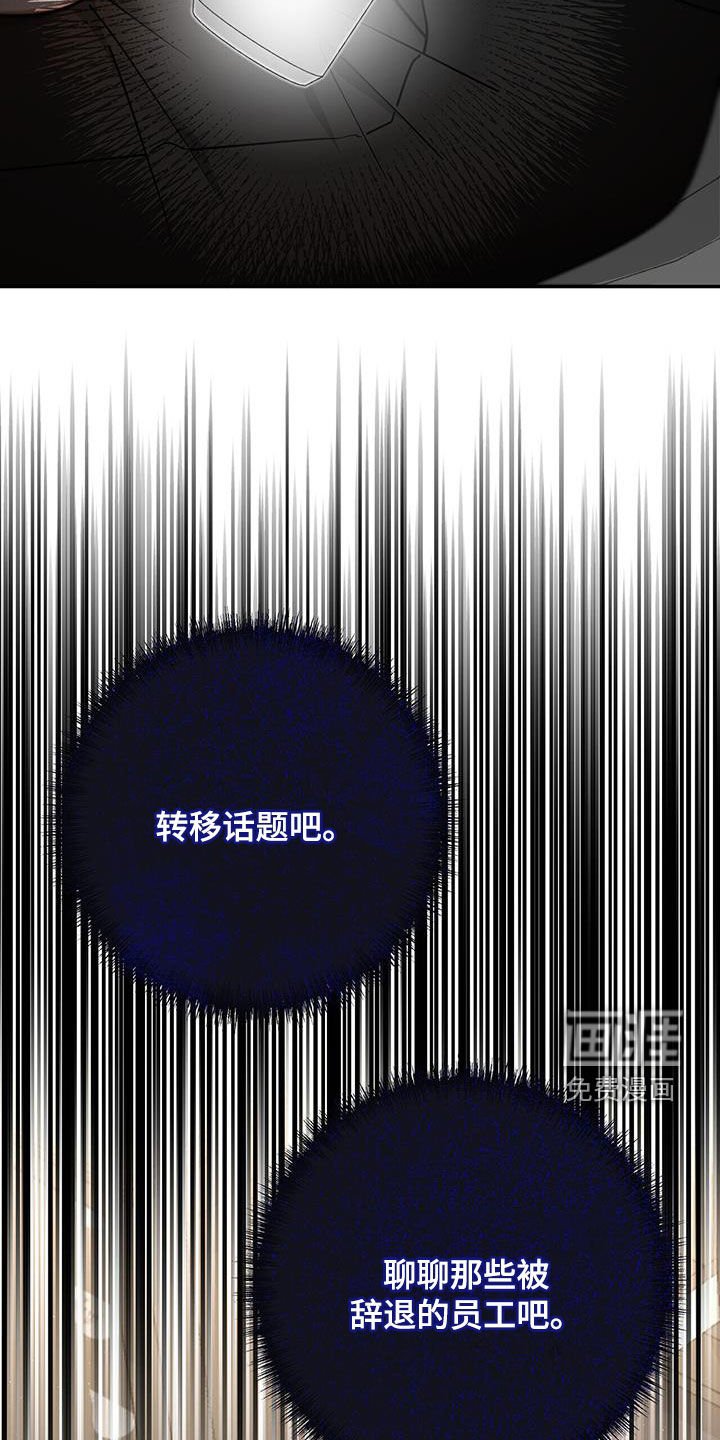 第22章：奇怪的感觉