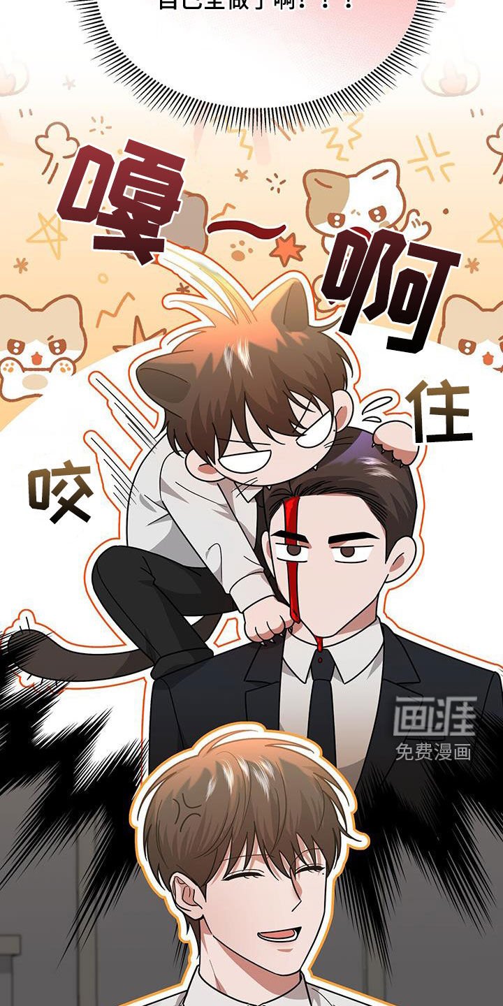 第22章：奇怪的感觉