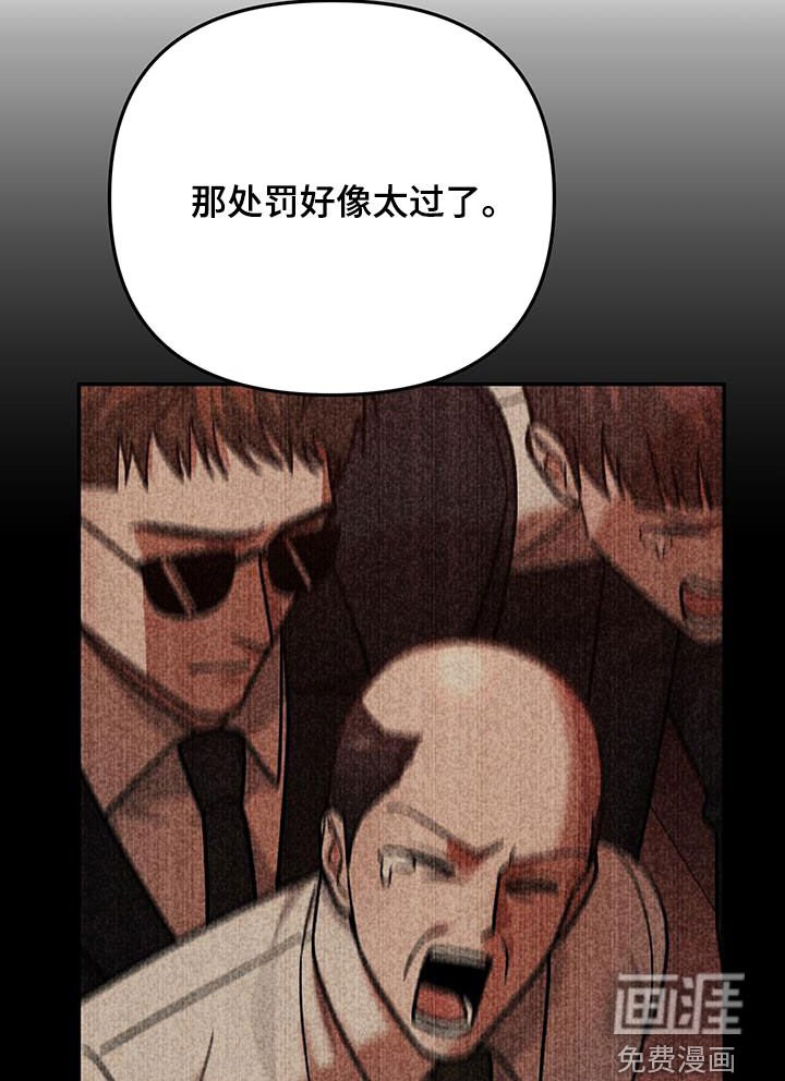 第22章：奇怪的感觉