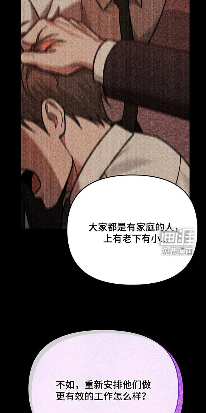 第22章：奇怪的感觉