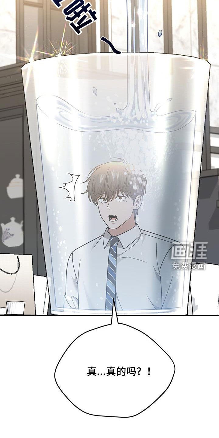 第22章：奇怪的感觉