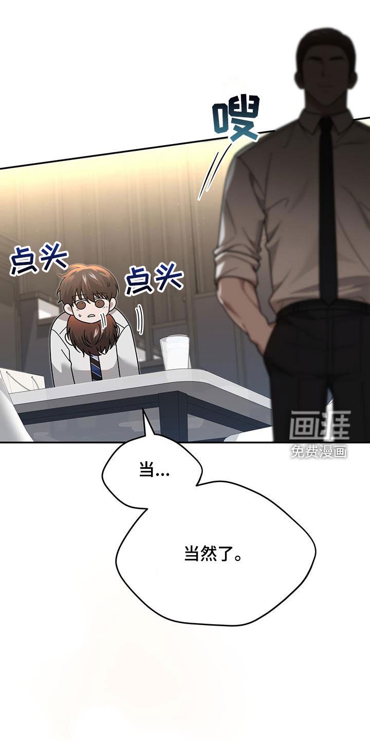 第22章：奇怪的感觉