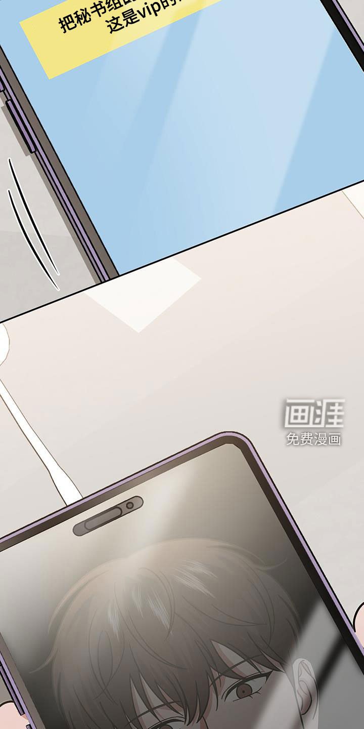 第22章：奇怪的感觉