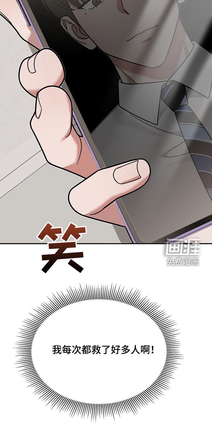 第22章：奇怪的感觉