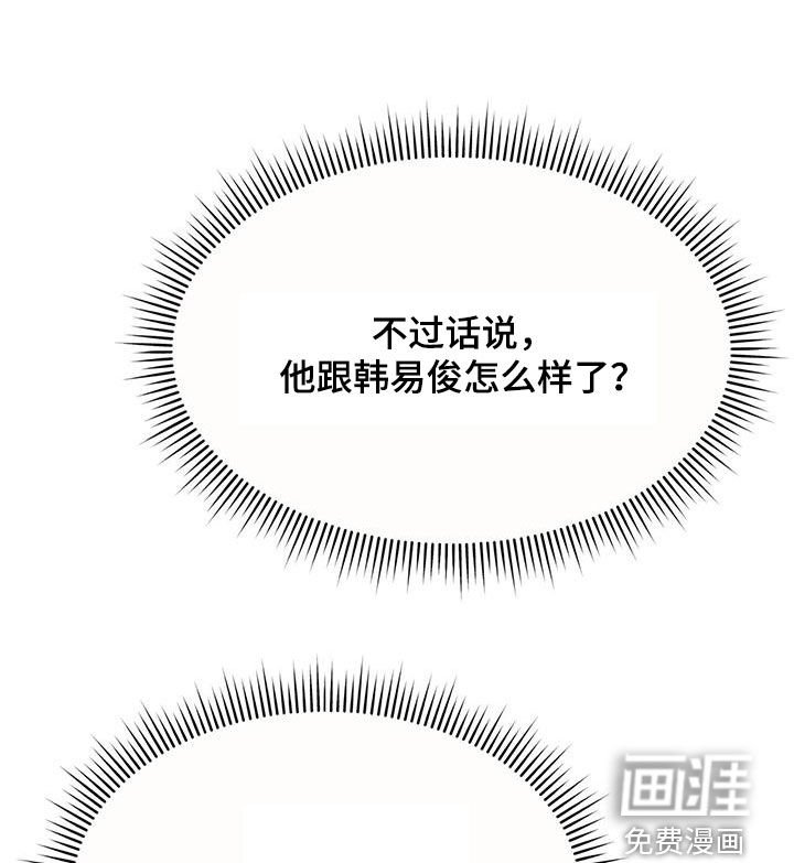 第22章：奇怪的感觉