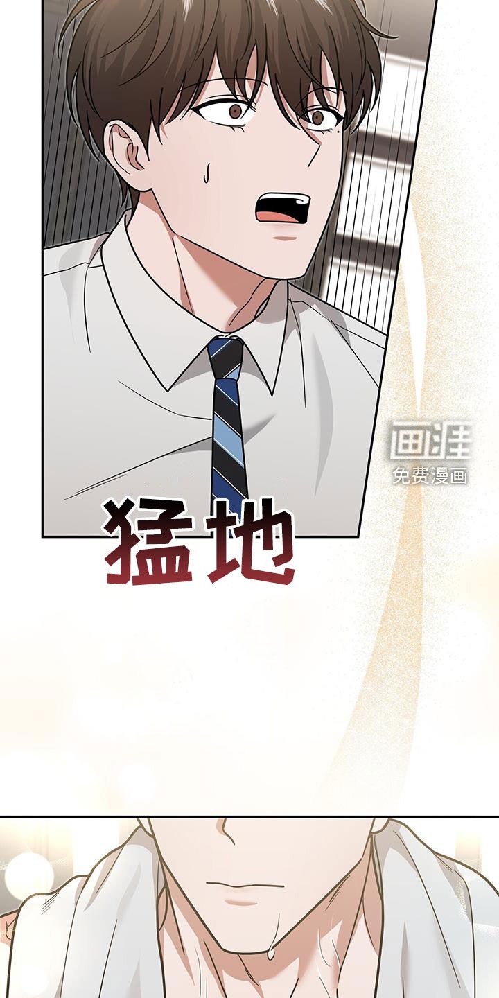 第22章：奇怪的感觉