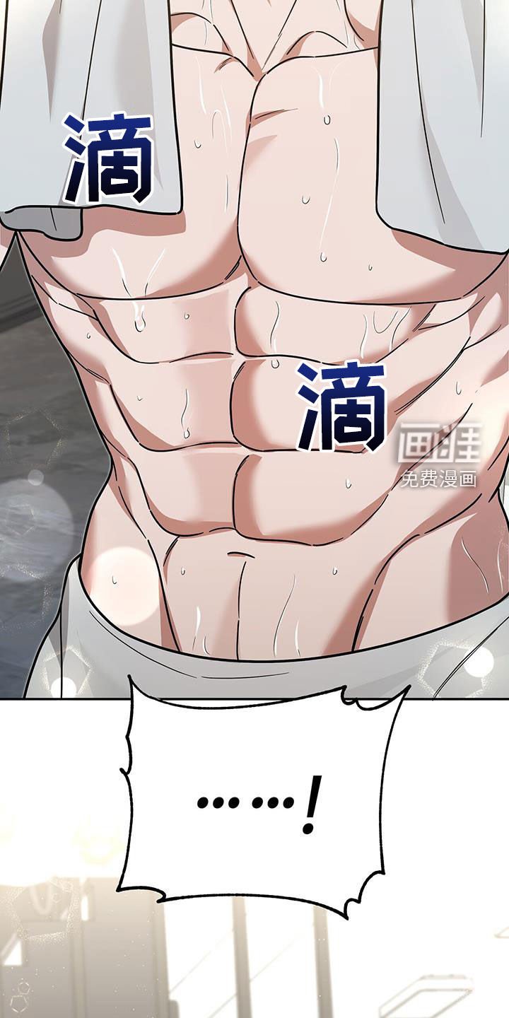 第22章：奇怪的感觉