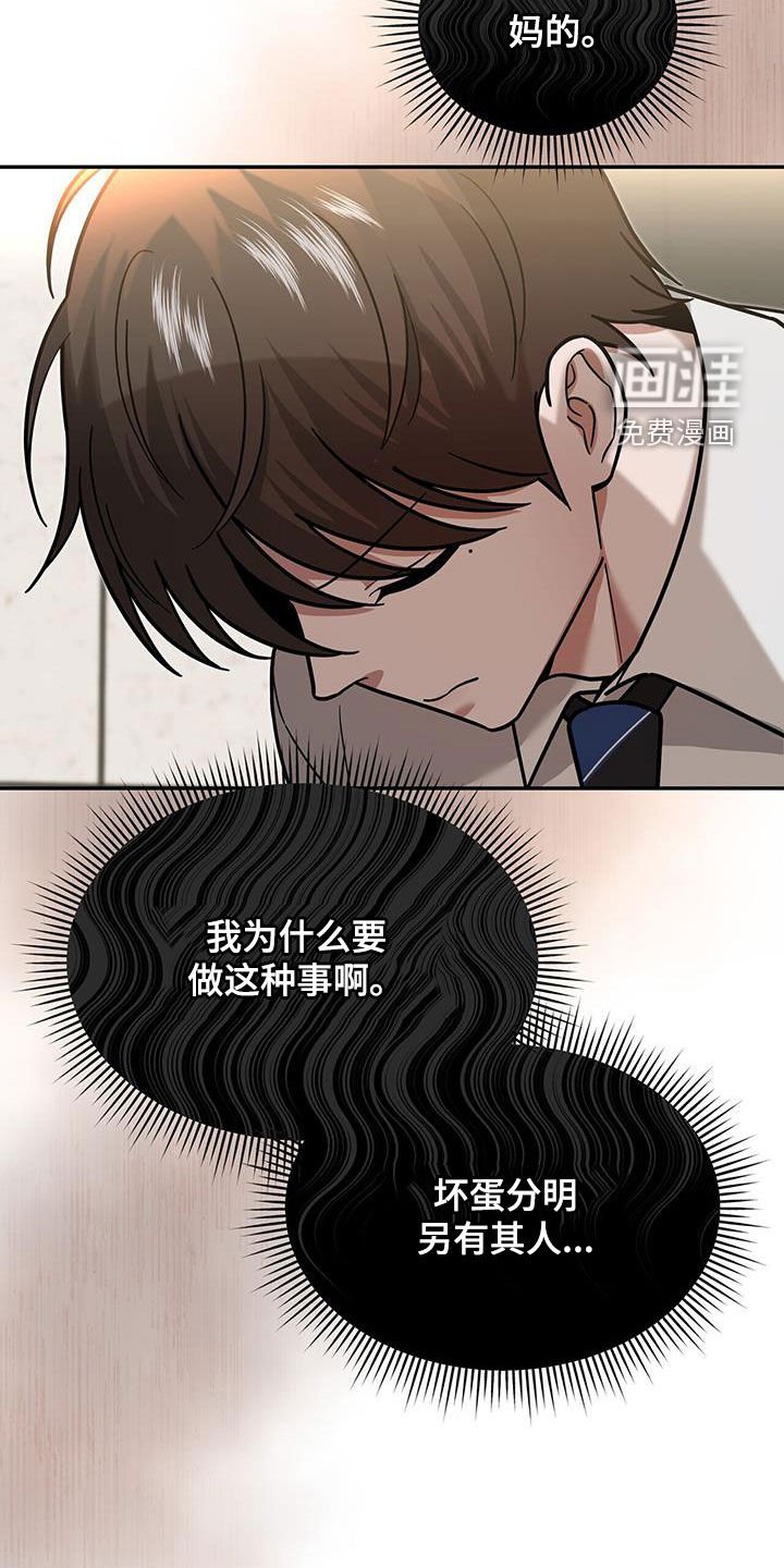 第22章：奇怪的感觉
