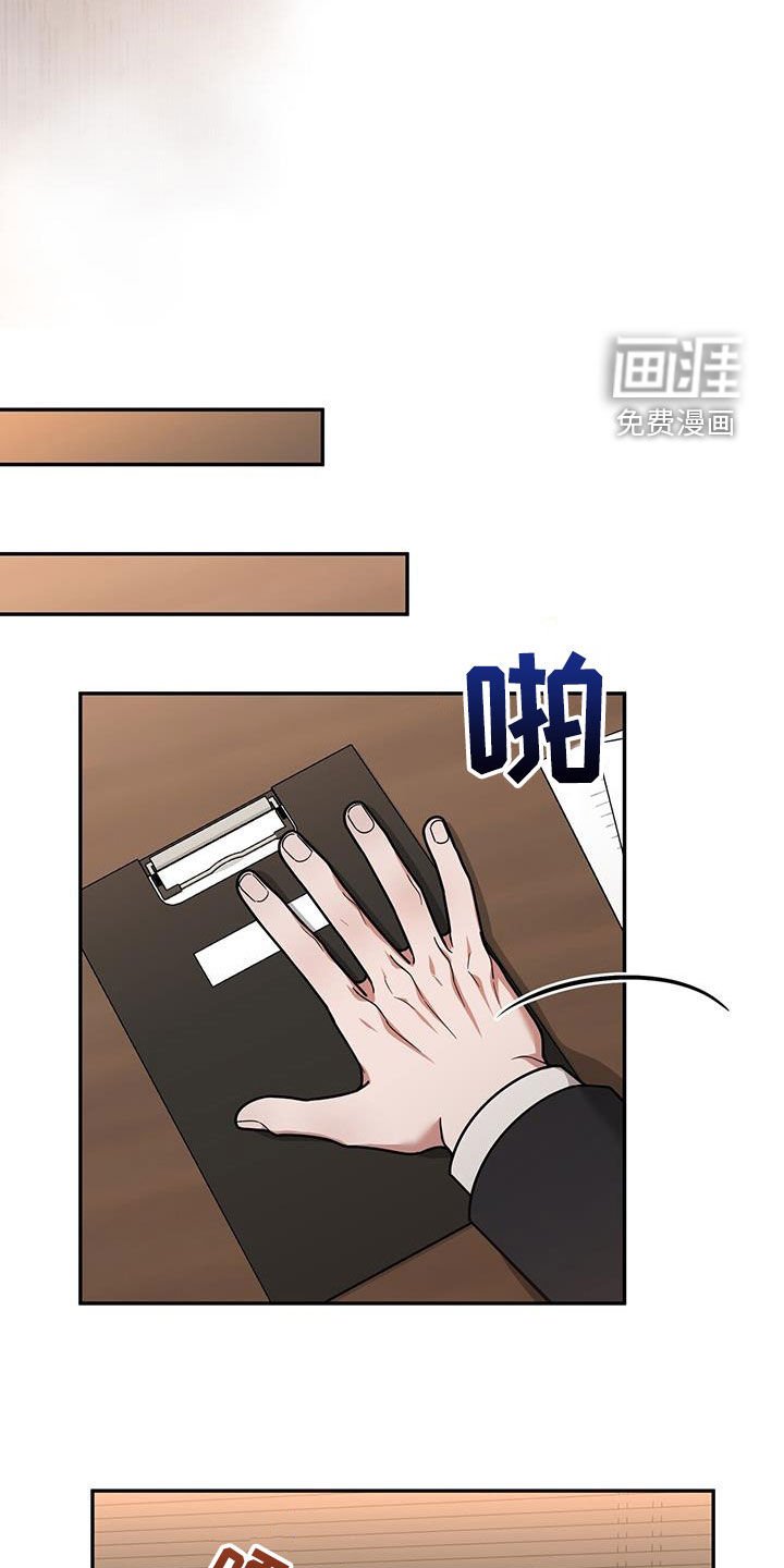 第22章：奇怪的感觉
