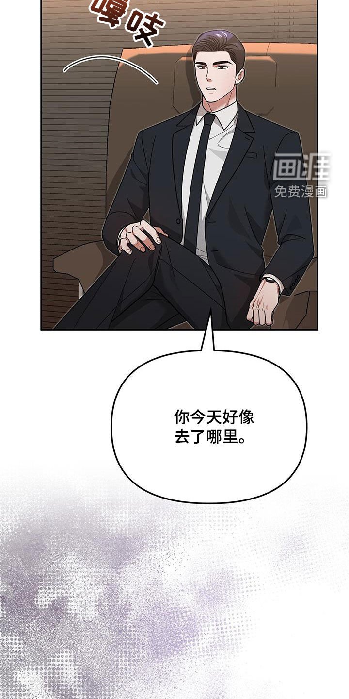 第22章：奇怪的感觉