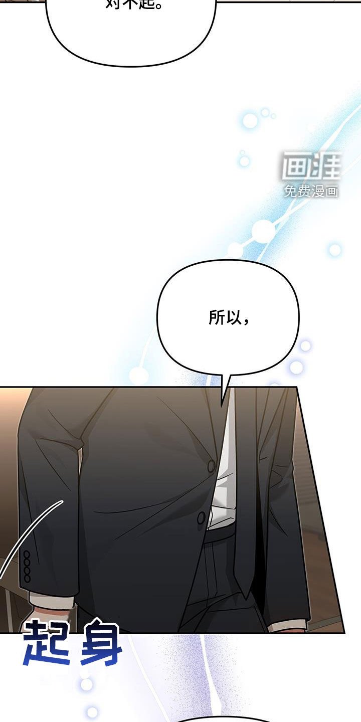 第22章：奇怪的感觉