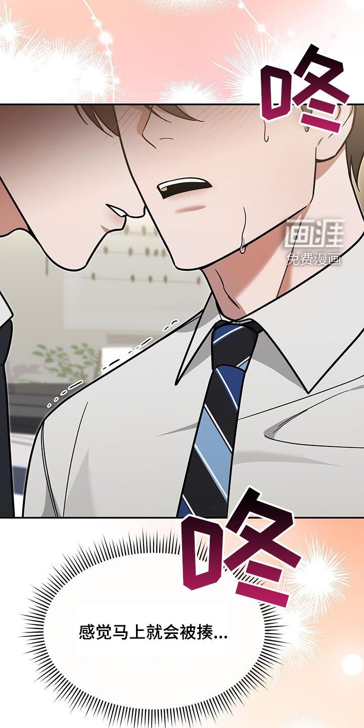 第23章：要打赌吗