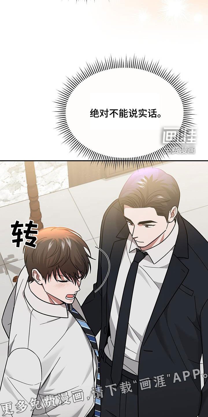 第23章：要打赌吗