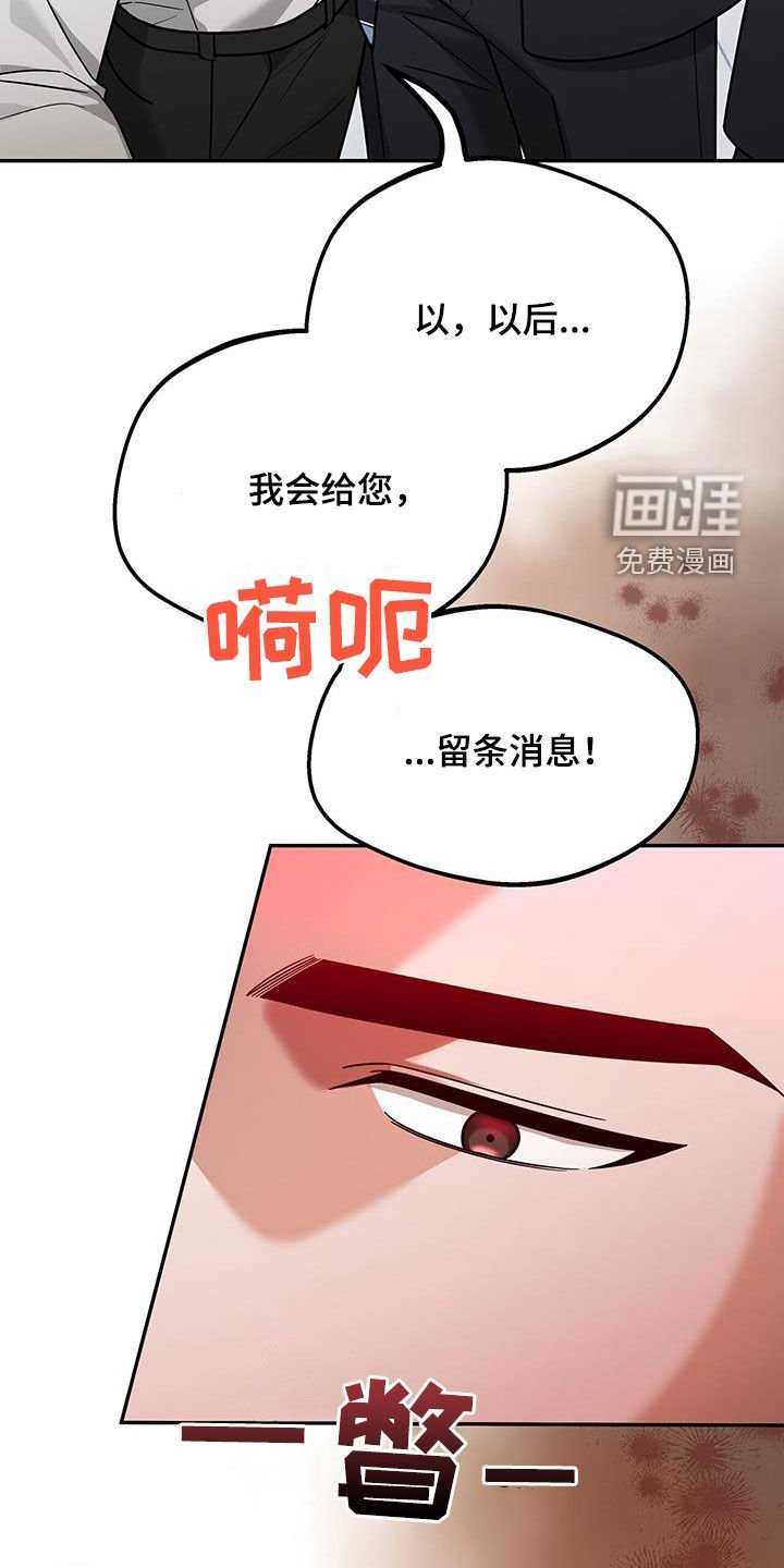 第23章：要打赌吗