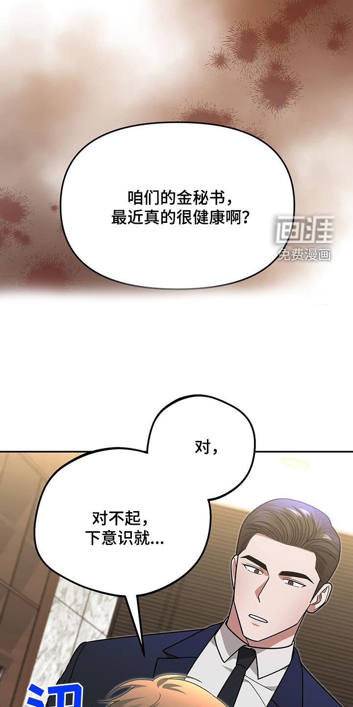 第23章：要打赌吗