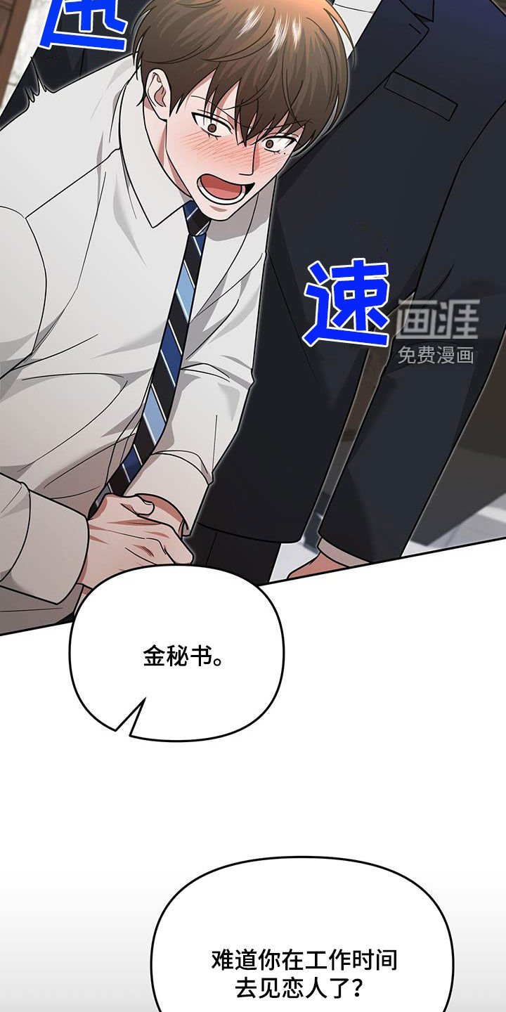 第23章：要打赌吗