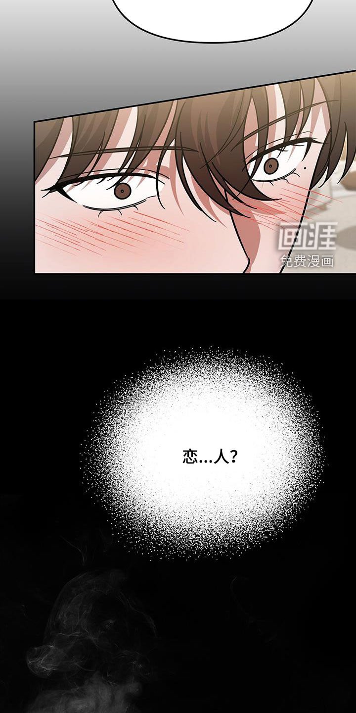 第23章：要打赌吗