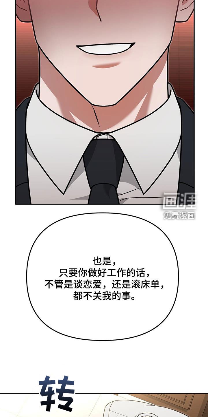 第23章：要打赌吗