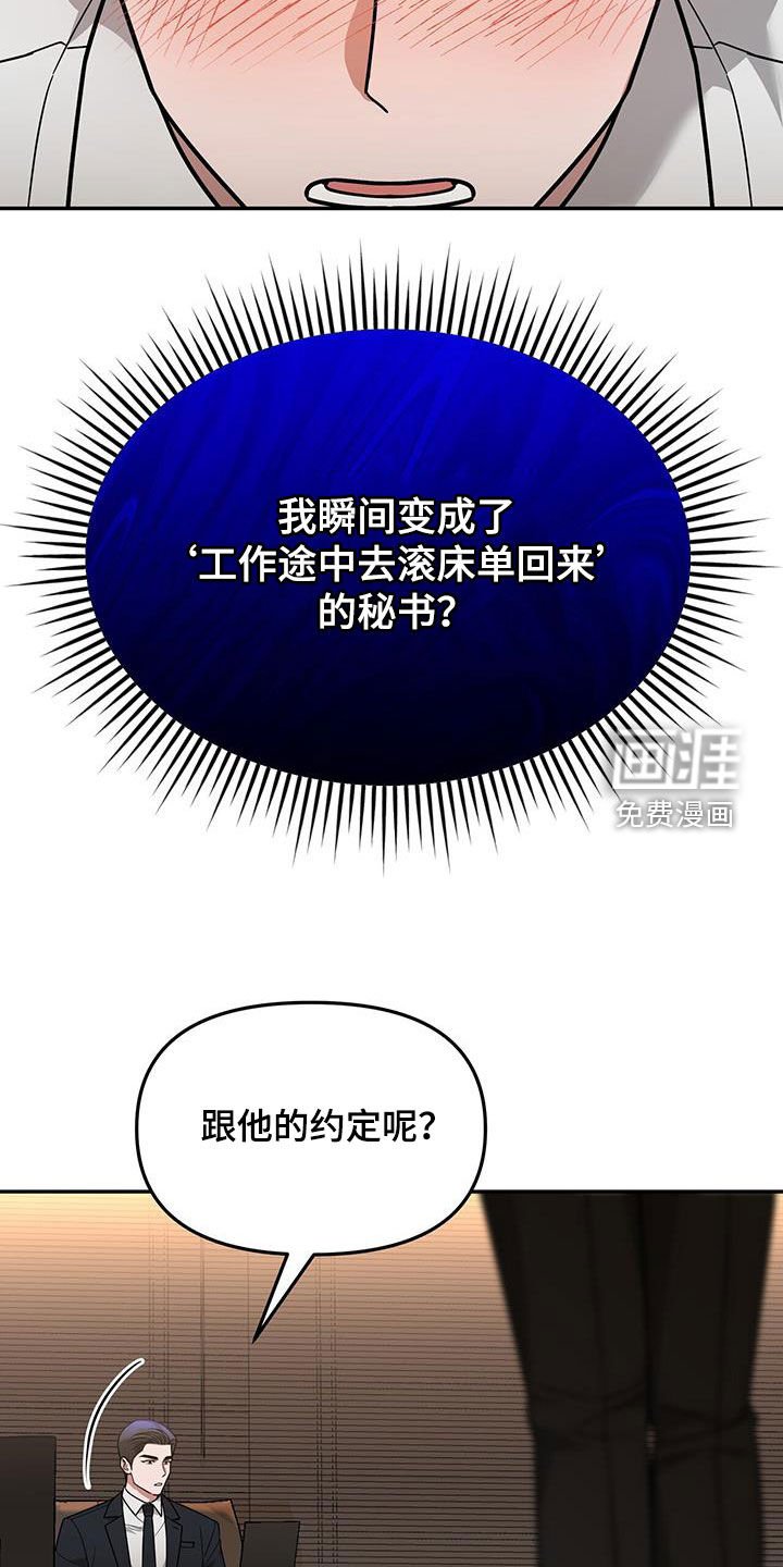 第23章：要打赌吗