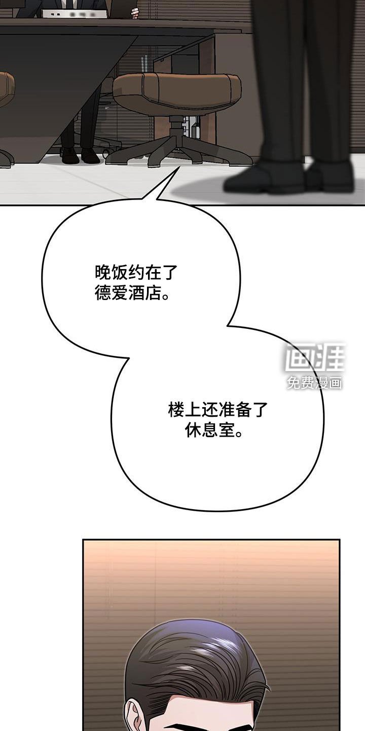 第23章：要打赌吗