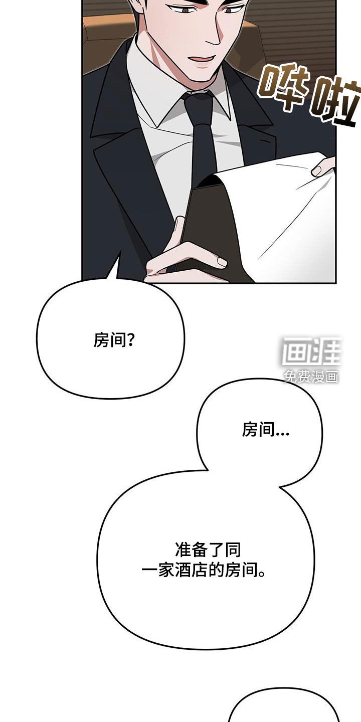 第23章：要打赌吗