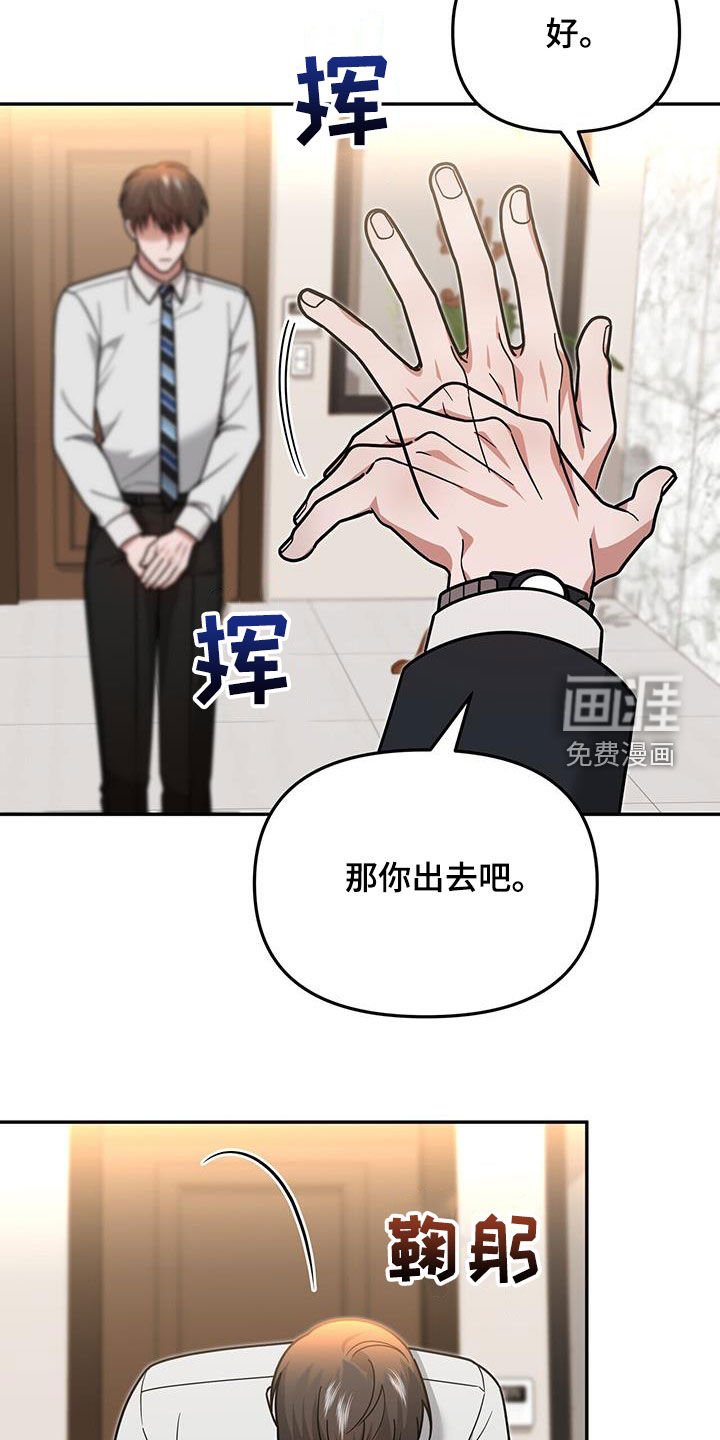 第23章：要打赌吗