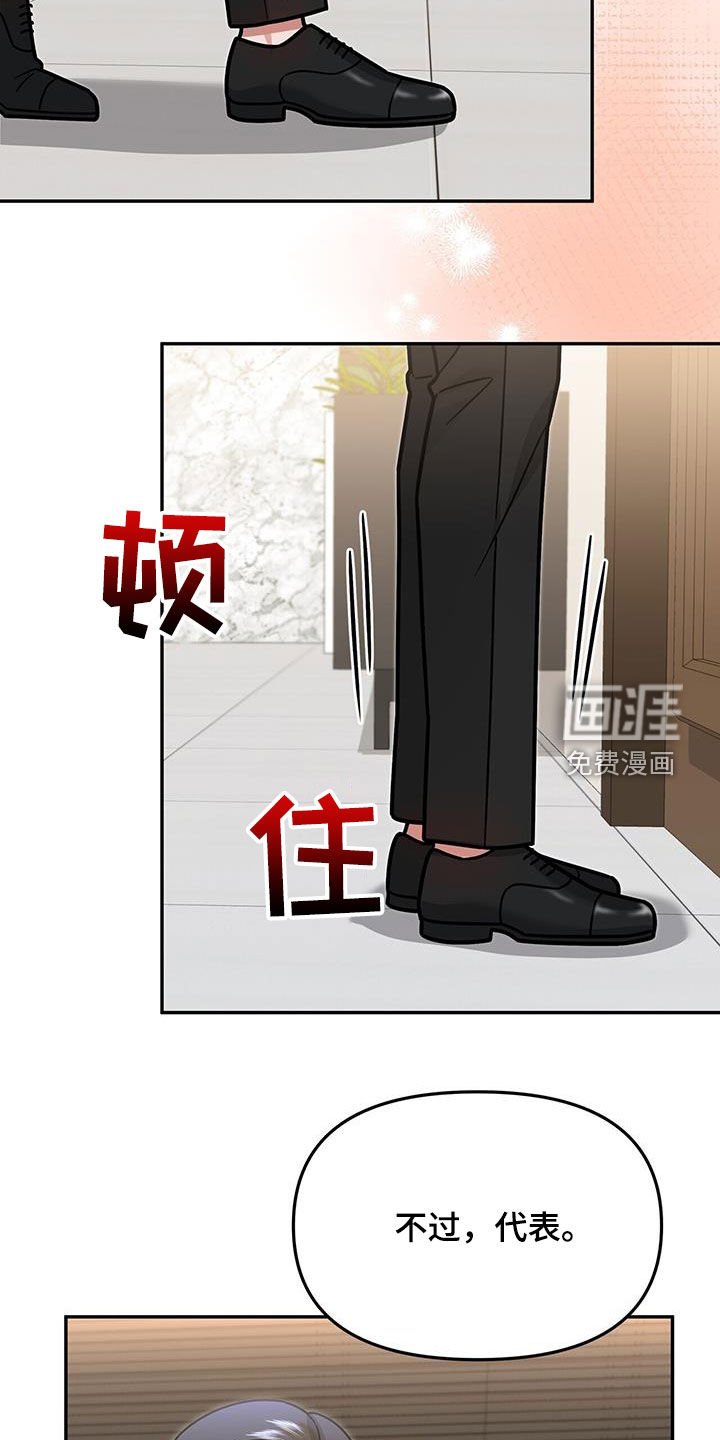 第23章：要打赌吗