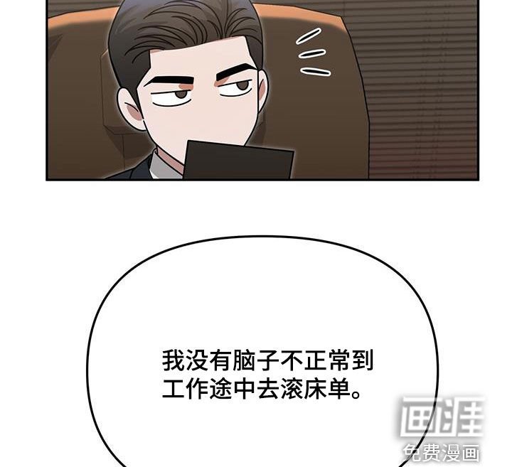 第23章：要打赌吗
