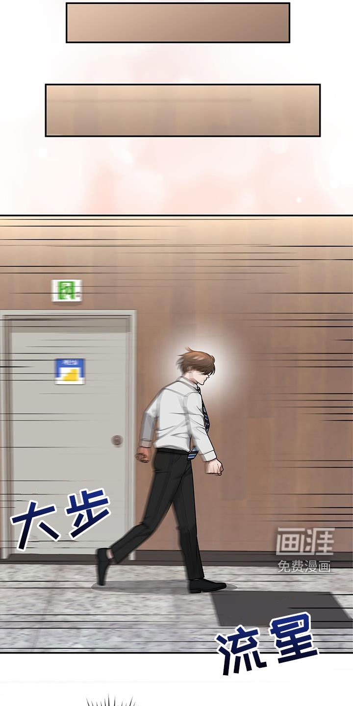 第23章：要打赌吗