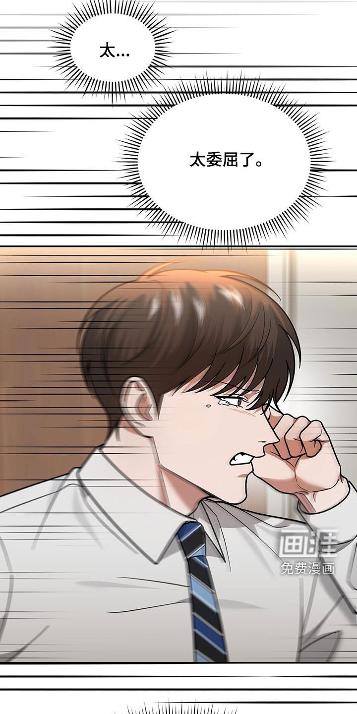 第23章：要打赌吗