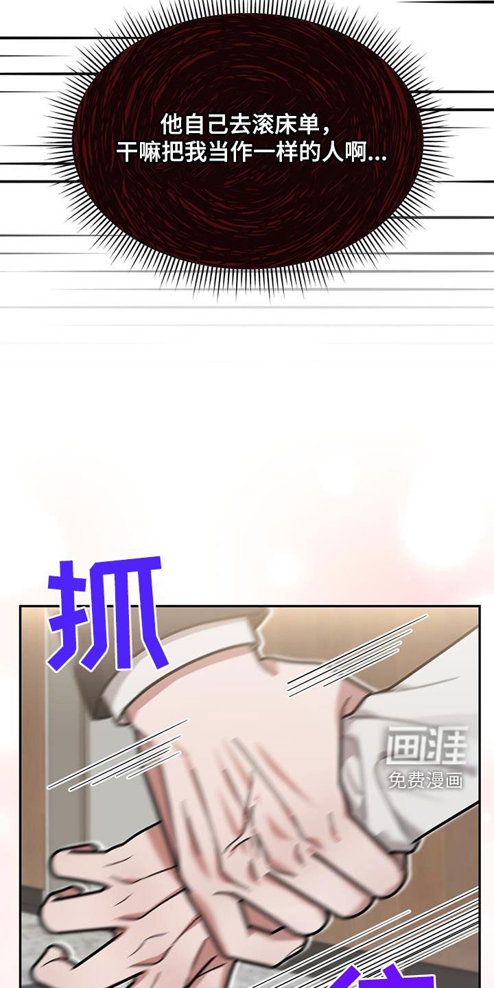 第23章：要打赌吗