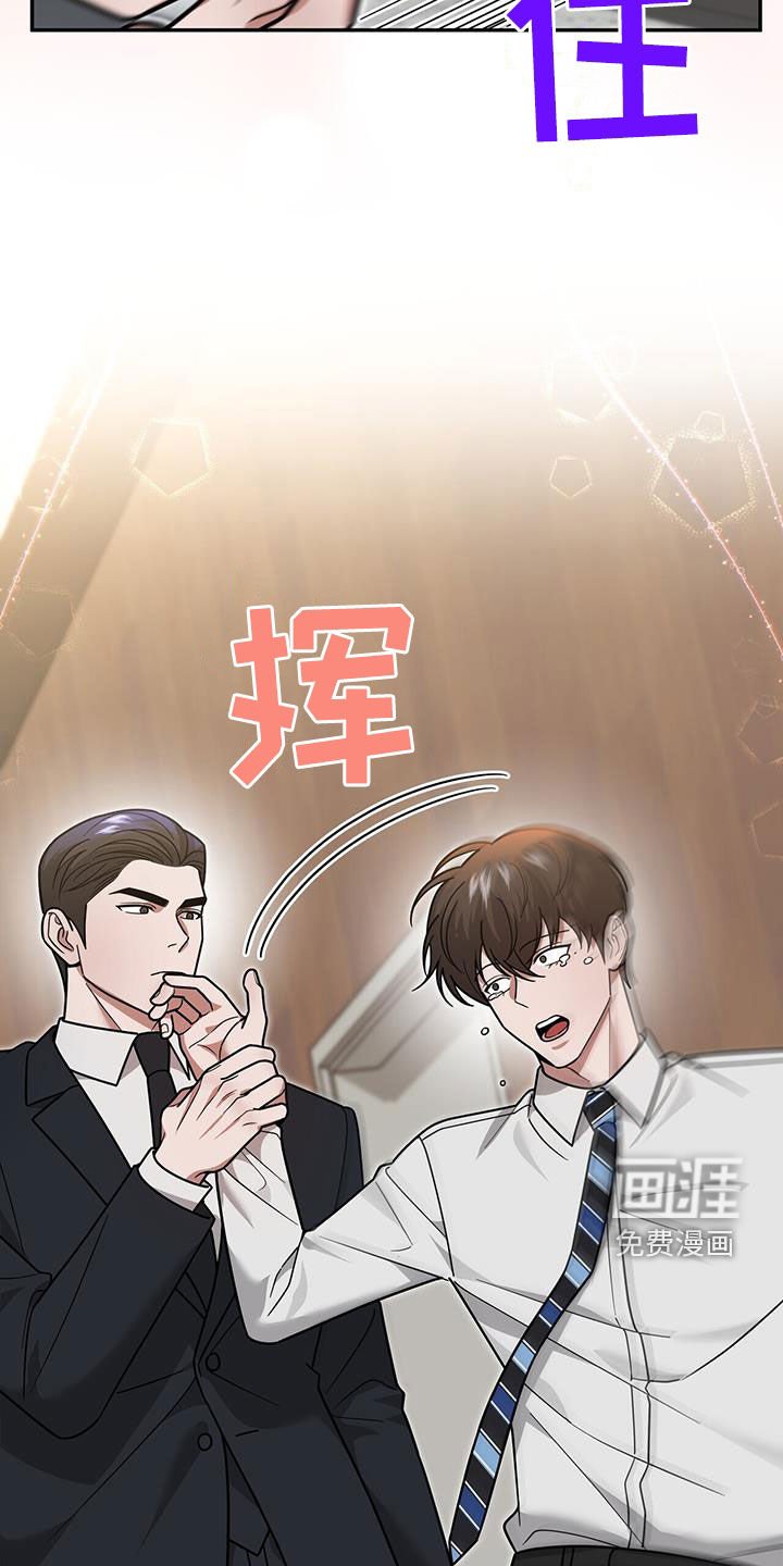 第23章：要打赌吗