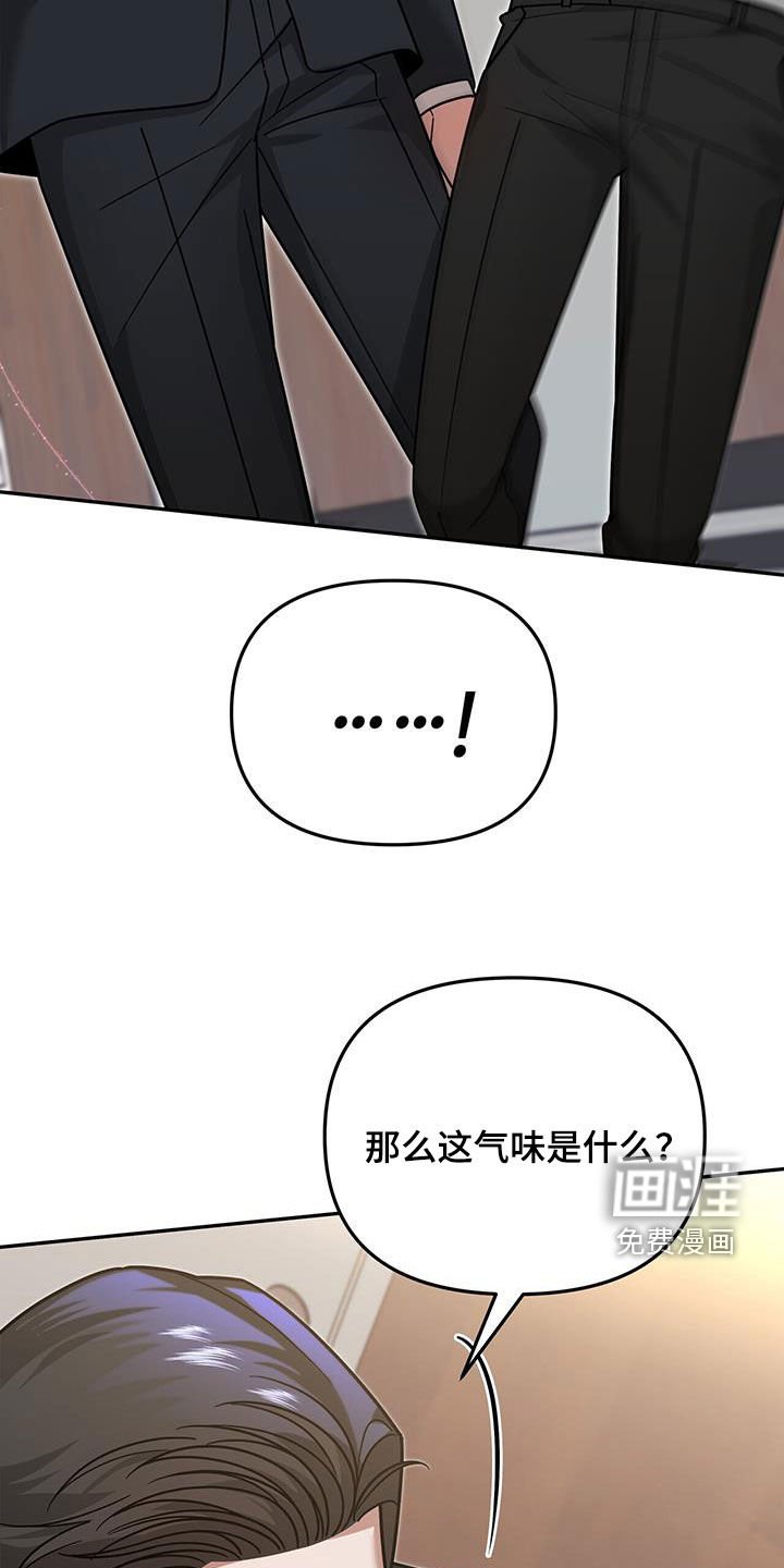 第23章：要打赌吗