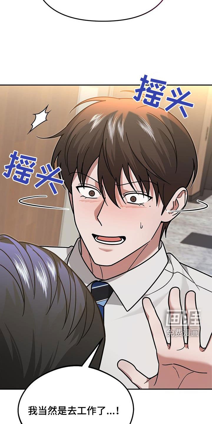 第23章：要打赌吗