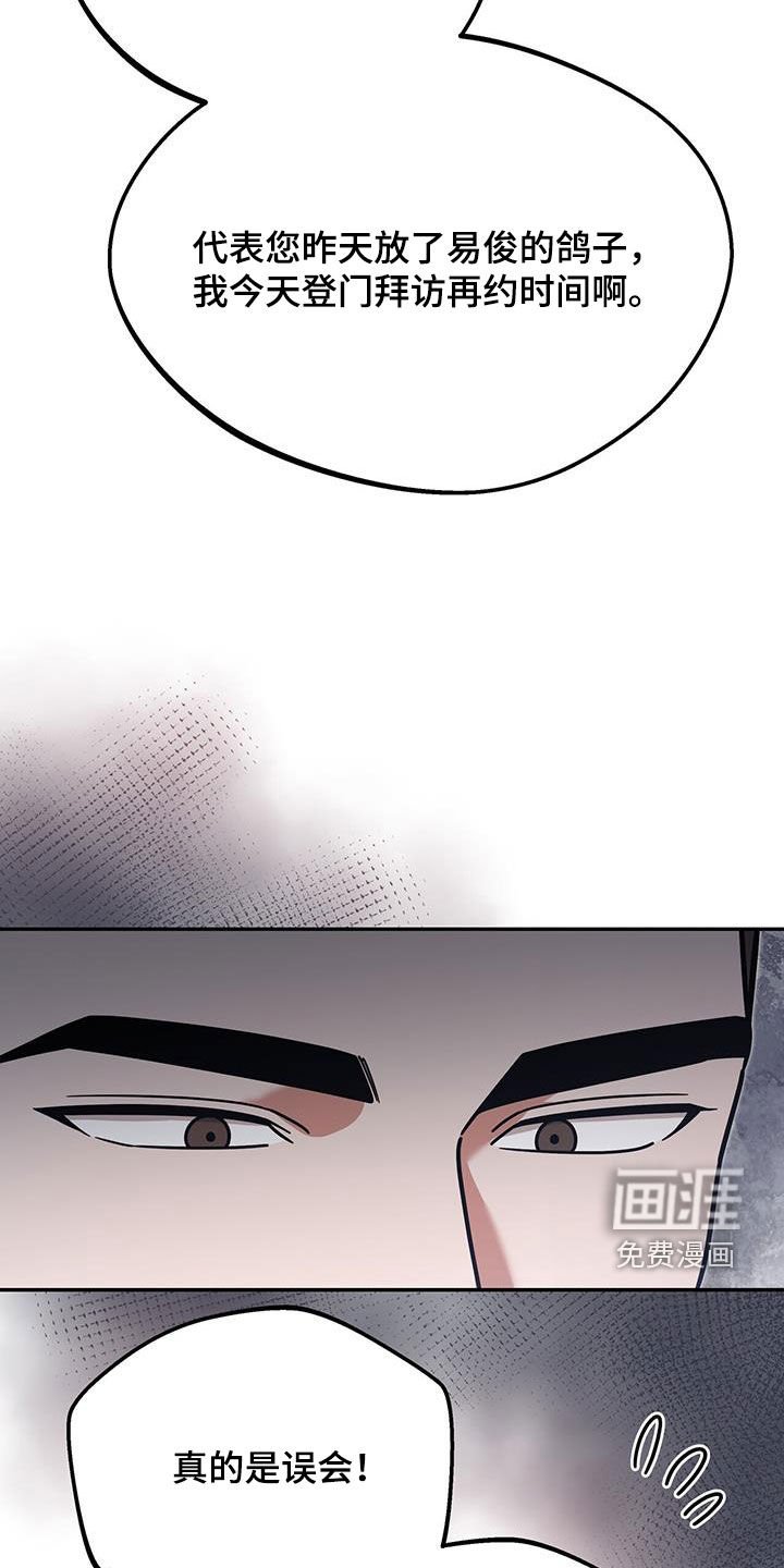 第23章：要打赌吗