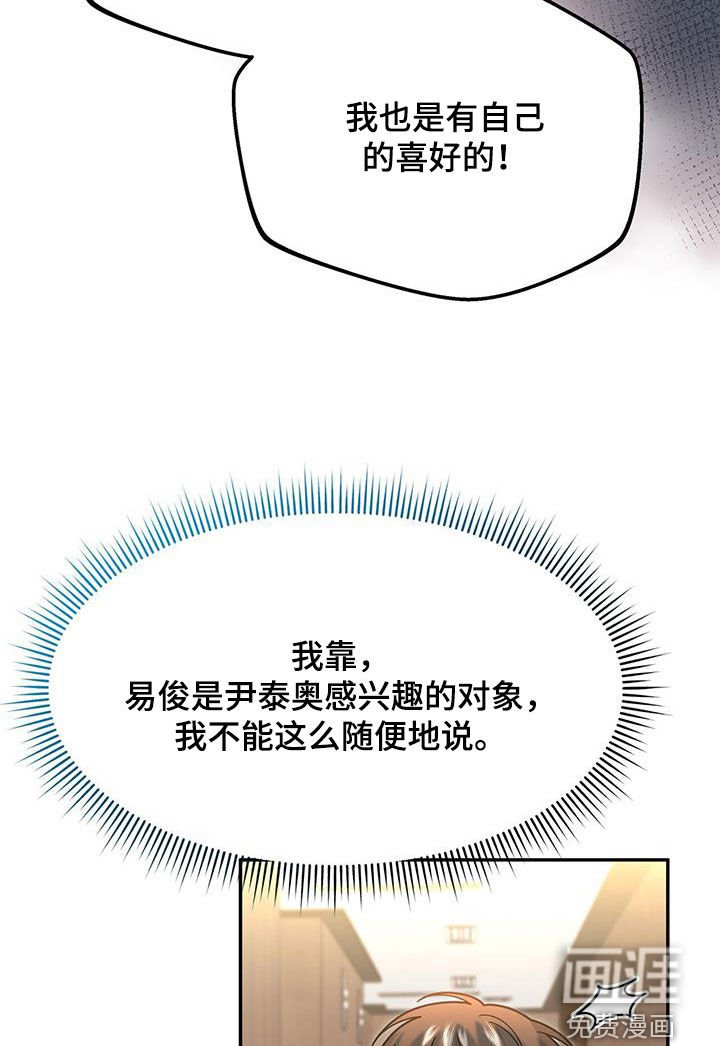 第23章：要打赌吗