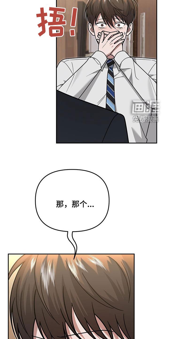 第23章：要打赌吗