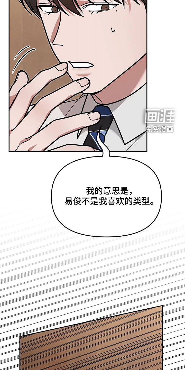 第23章：要打赌吗