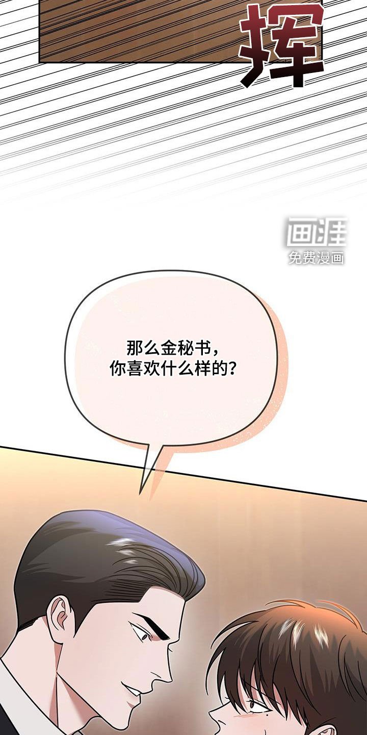 第23章：要打赌吗