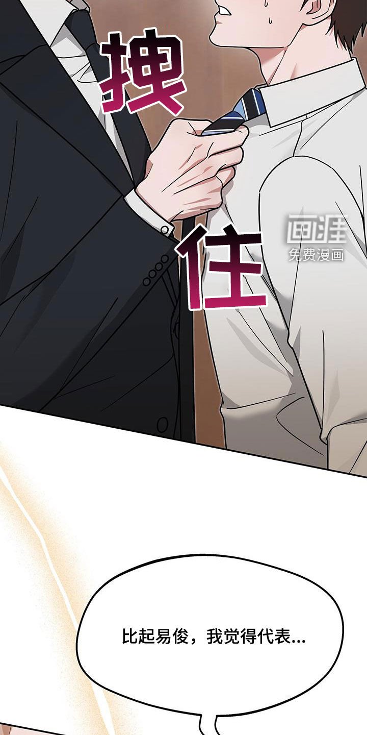 第23章：要打赌吗