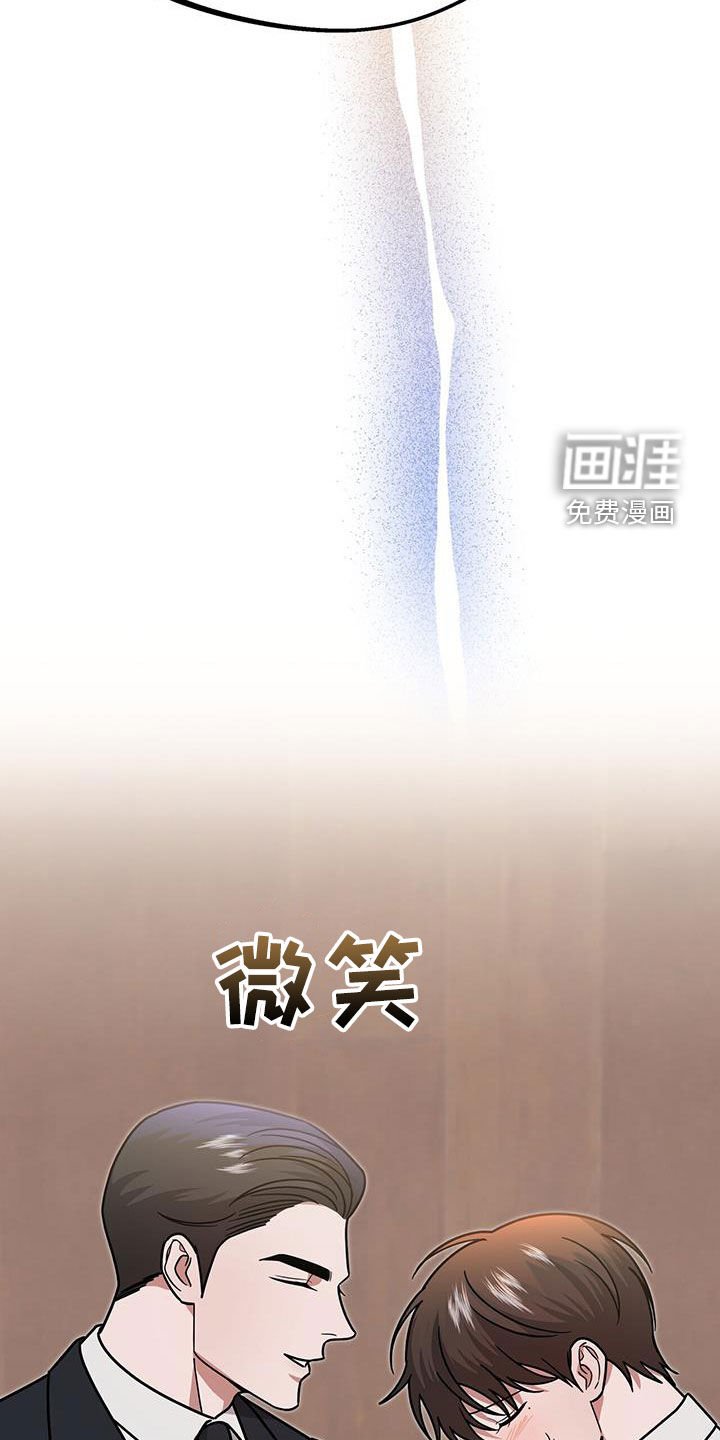 第23章：要打赌吗