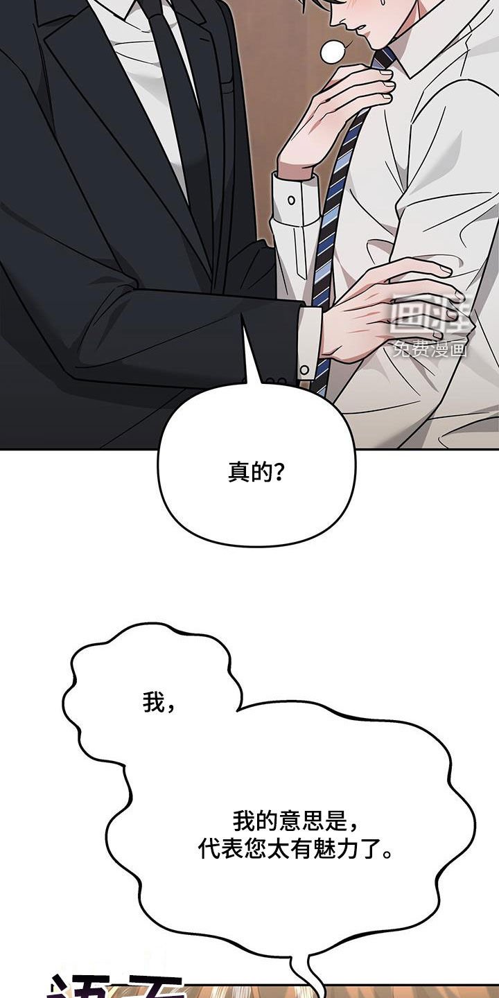 第23章：要打赌吗